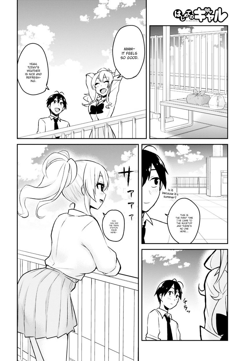 Hajimete no Gal, Chapter 31 image 09